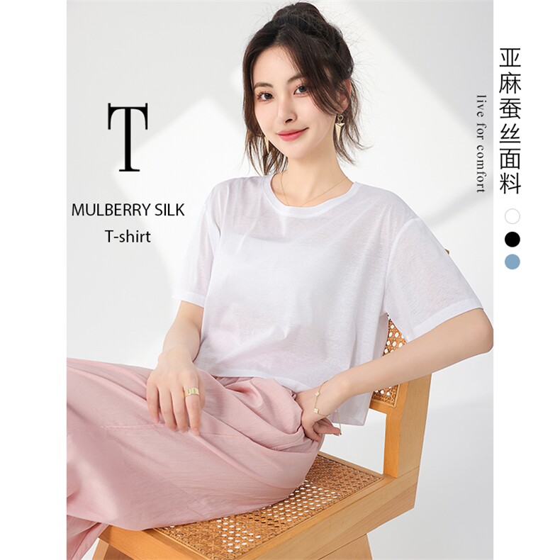 高腰短款显高凉感T恤女宽松显瘦透气,女装T恤,拓晨羊绒