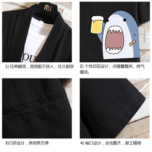 HF59137-P40风汉服男开衫外套七分袖道袍 砖墙挂拍图片