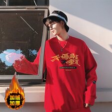 WY907-P45加绒P50秋冬港风大码加厚韩版宽松情侣印花圆领套头卫衣，男装卫衣，电商A009A（原A058A）