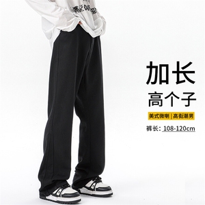 加长版裤子男高个子185cm110牛仔裤微喇直筒休闲KZ002P55加绒P65图片