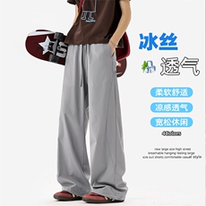 2026夏季新款拼接凉感直筒休闲冰丝裤男K6749-特P33建议零售价78，男装休闲裤，电商A001