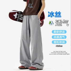 2026夏季新款拼接凉感直筒休闲冰丝裤男K6749-特P33建议零售价78图片