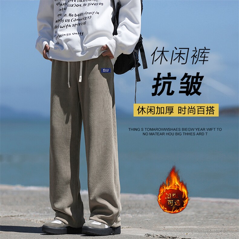 休闲长裤子男士运动潮牌男生重磅卫裤X2886-特批-45加绒特批55,男装休闲裤,星座718
