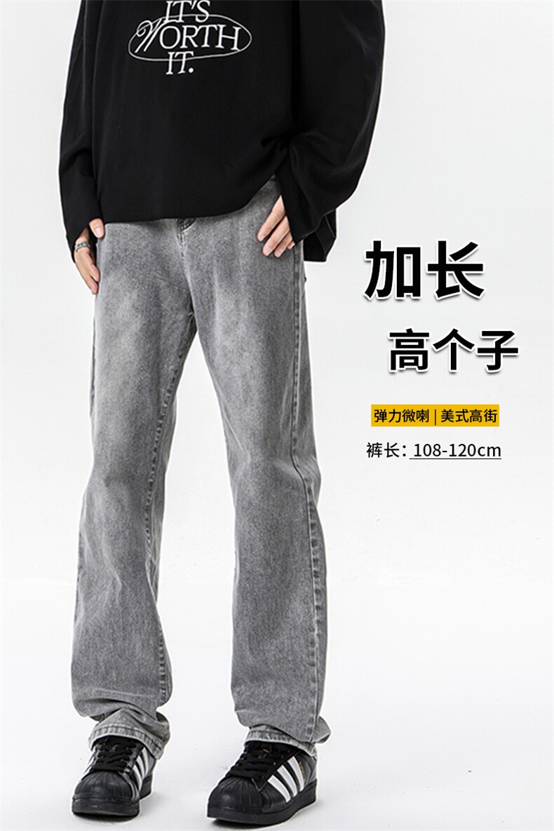 高个子加长弹力裤子男牛仔裤微喇美式高街188cm115休闲裤KZ034P65,男装休闲裤,电商B312
