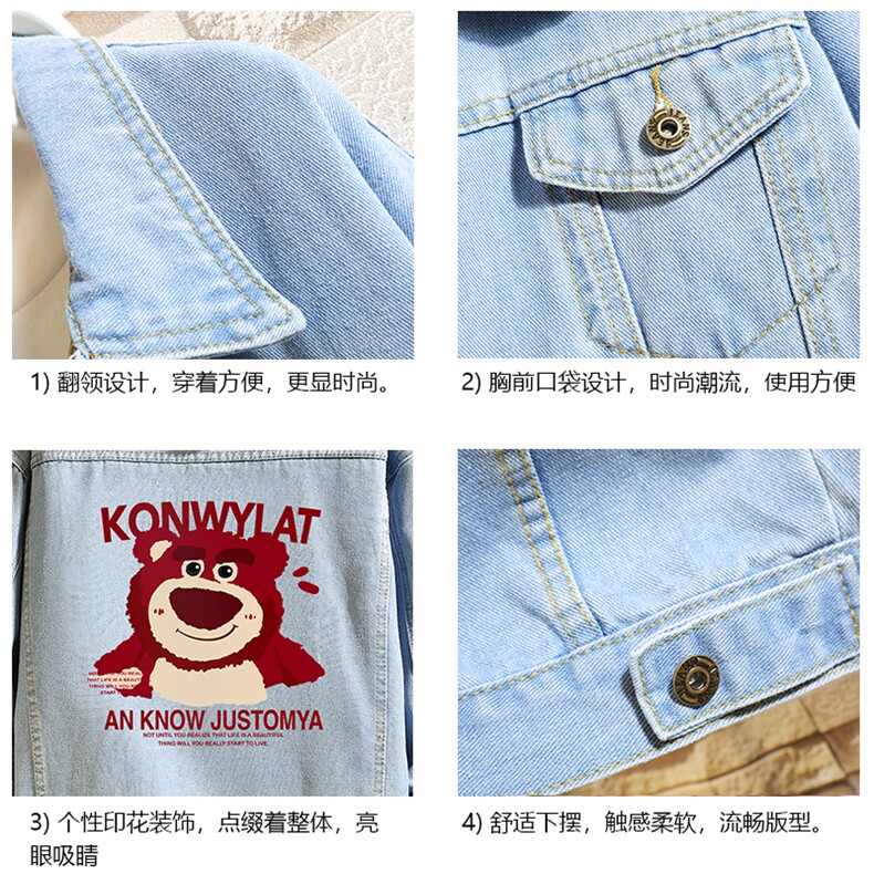 牛仔夹克男大码牛仔外套男茄克NJ77285-P60,男装工装外套,电商A040A