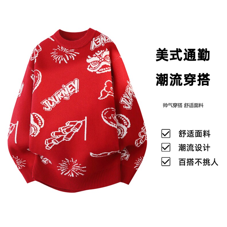 爆品  毛衣男士冬季保暖男针织衫打底衫上衣CC6555-P65图片