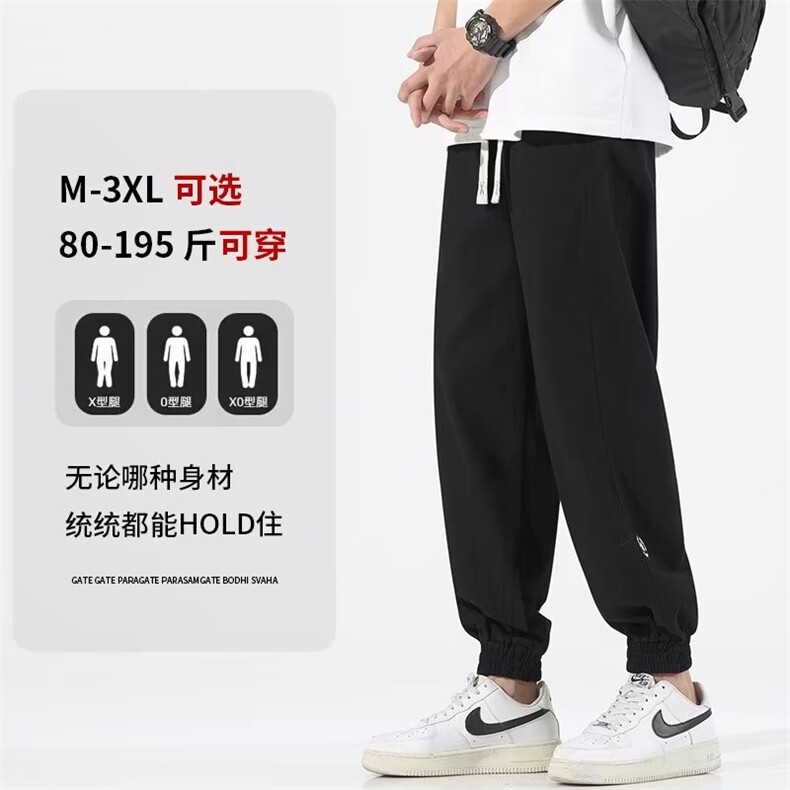 港风春款男休闲裤五角星贴标束脚纯棉长裤M-5XLH310P45,男装休闲裤,星座1013-1