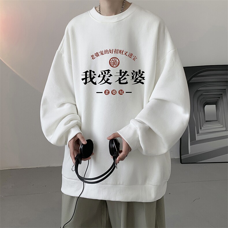 8XL圆领卫衣男超大码胖子肥佬大号长袖t恤S6375-P28,男装卫衣,电商A040