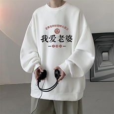 8XL圆领卫衣男超大码胖子肥佬大号长袖t恤S6375-P28，男装卫衣，电商A040