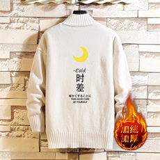 白色加绒
