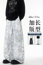 加长版高个子扎染裤子男款宽松慵懒190cn115直筒阔腿长裤KZ072P50，男装休闲裤，电商B312