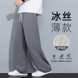 2026 春季新款 灰墙拼接冲孔冰丝长裤M-5XL HK26101-特P25图片