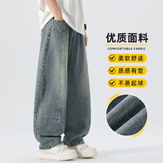 简约百搭美式风弯刀牛仔裤男宽松直筒阔腿裤长裤潮裤子Z2566-P50，男装牛仔裤，星座509