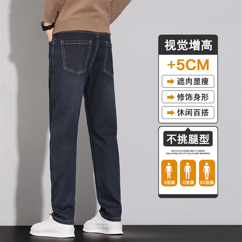 高端牛仔裤子男大码秋季直筒宽松水洗长裤轻商务休闲裤D7205-P50,男装牛仔裤,星座509
