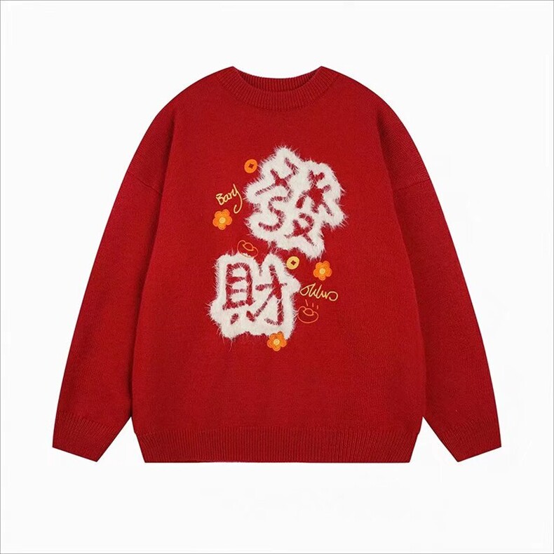 1506/QM1970/P53新年发财红色毛衣潮风宽松仿貂绒针织衫毛衣,男装针织衫/毛衣,星座1506