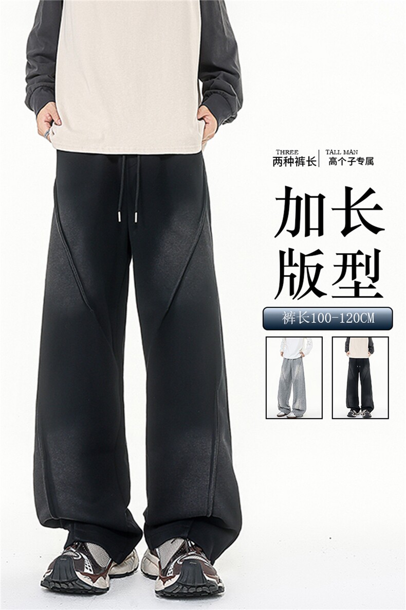 190加长版高个子休闲裤男春秋宽松慵懒115cm水洗做旧卫裤KZ078P60,男装休闲裤,电商B312