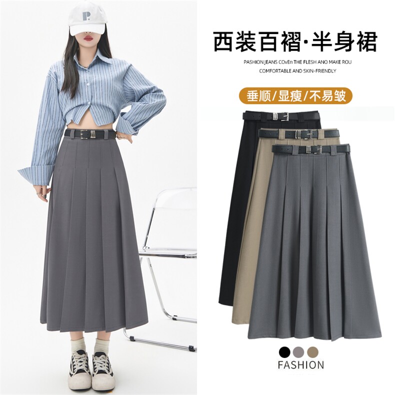 西装半身裙中长款女春夏新款灰色长裙高腰遮胯显瘦a字百褶裙,女装半身裙,梦白服饰厂