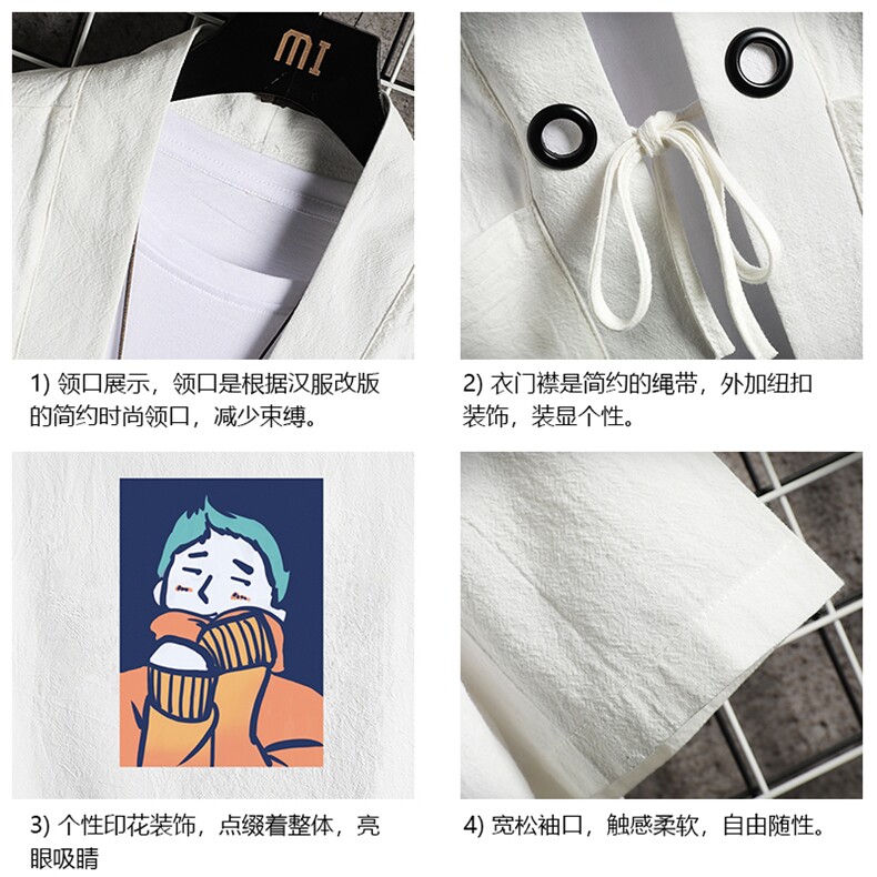 HF59042-P40风汉服男开衫外套七分袖道袍网格挂拍,男装民族服装,电商A040A