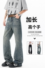 加长高个子裤子男夏薄款牛仔裤直筒阔腿裤188cm115微喇裤KZ039P60，男装牛仔裤，电商B312