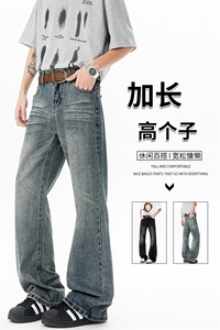 加长高个子裤子男夏薄款牛仔裤直筒阔腿裤188cm115微喇裤KZ039P60图片