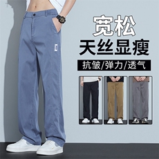 冰丝牛仔裤男士夏季薄款天丝宽松直筒美式高街潮牌阔腿休闲长裤子，男装牛仔裤，星座224