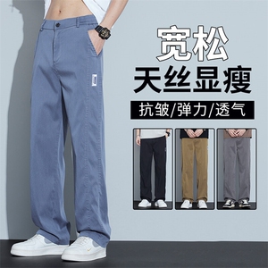 冰丝牛仔裤男士夏季薄款天丝宽松直筒美式高街潮牌阔腿休闲长裤子图片