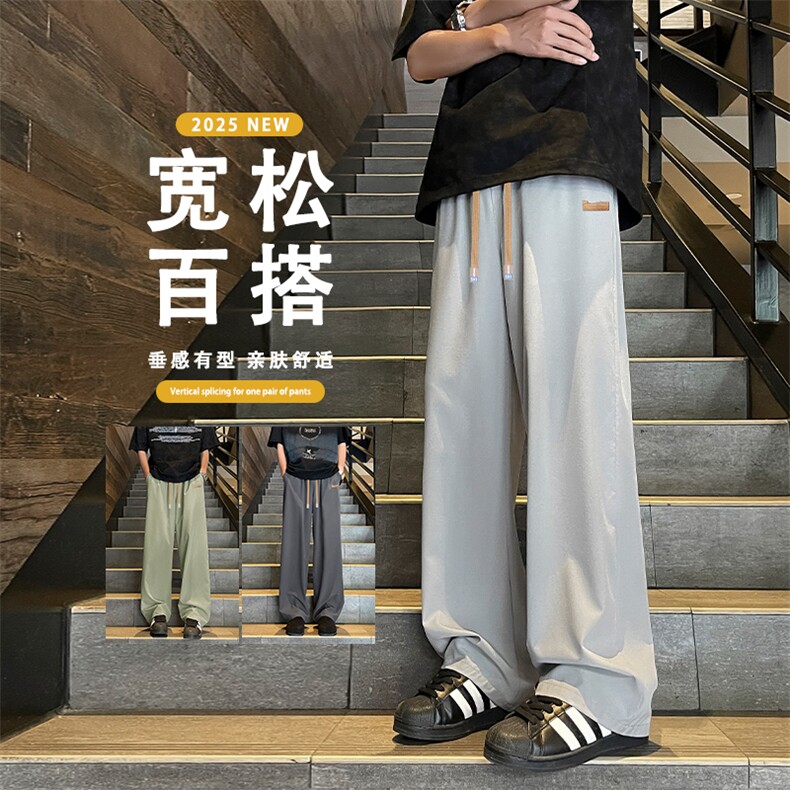休闲宽松长裤垂顺薄款舒适有型拖地裤 2029-特批-2349.9图片