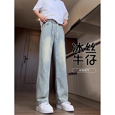 B221美式ins高街小众宽松夏季冰凉冰丝牛仔裤LK24172-P60控78，男装牛仔裤，电商B221