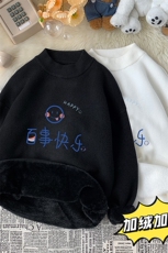 M18183-P45加绒款-P65半高领毛衣男士大码针织衫男毛线衣男，男装针织衫/毛衣，电商A040