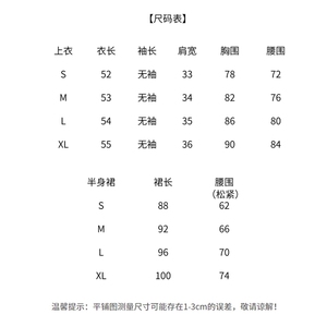 夏季2026重工小香风套装裙高级感时尚收腰显瘦气质两件套职业女图片