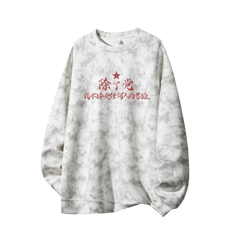 得物供货、重磅420克现货 麂皮绒扎染卫衣HD019-1-LY25149ZR-P35图片