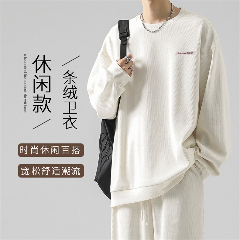 秋冬时尚加绒加厚条绒卫衣TW899常规特批53,男装休闲套装,星座718