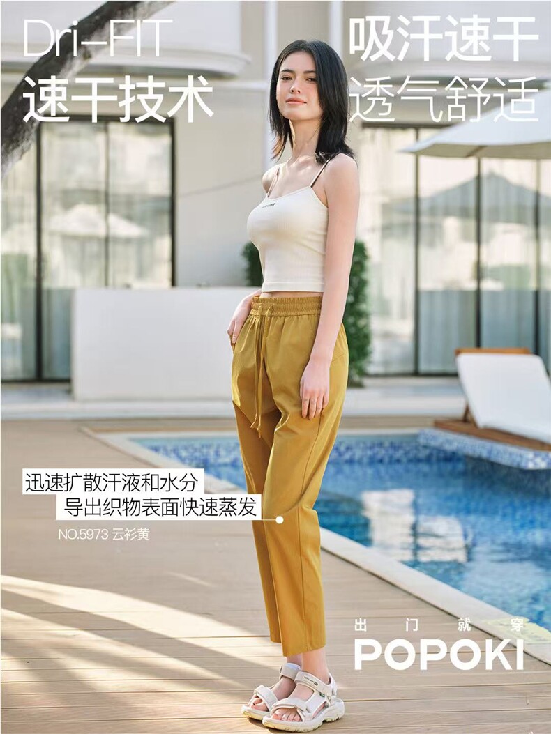 2025简约百搭时尚速干裤,女装休闲裤,雪兔电商全品类