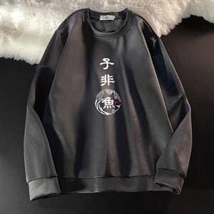T4070-P25 加绒款-P35 简约帅气百搭长袖t恤男大码胖子卫衣图片