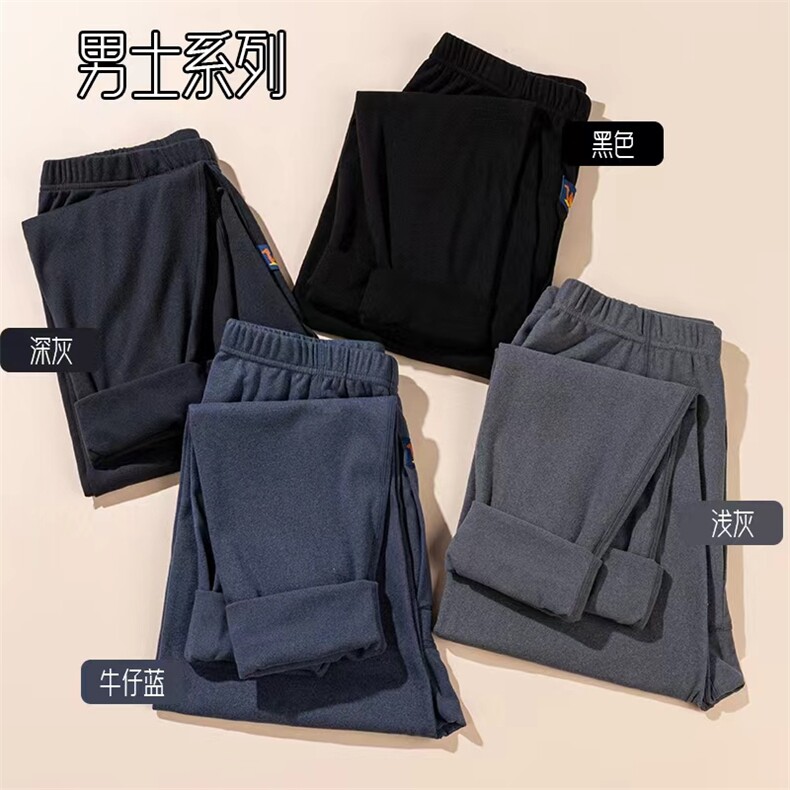 5G恒温保暖男士秋裤舒适修身型自由自在打造时尚休闲穿搭男装,男装休闲裤,炳炬电商供货