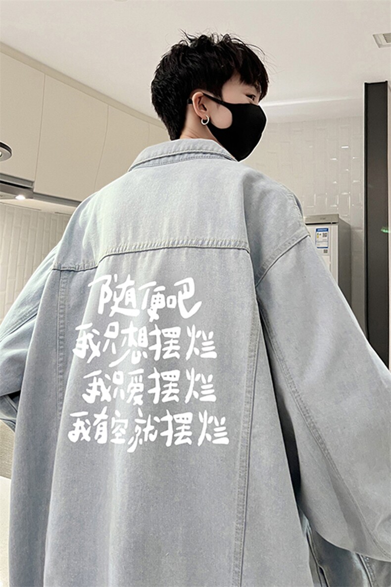牛仔夹克男大码牛仔外套男茄克NJ77371-P60,男装夹克,电商A040