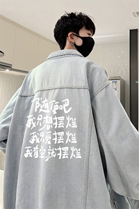 牛仔夹克男大码牛仔外套男茄克 NJ77371-P60图片