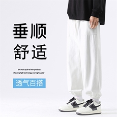 束脚休闲裤男士夏季冰丝速干薄款潮牌运动九分直筒裤K629-特批35，男装休闲裤，星座718-1