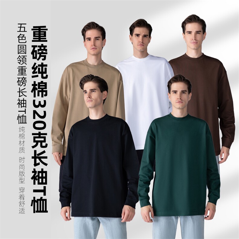 1303B-1-CH002320g高品质重磅精紧赛双纱长袖，男装卫衣，星座1303B-1