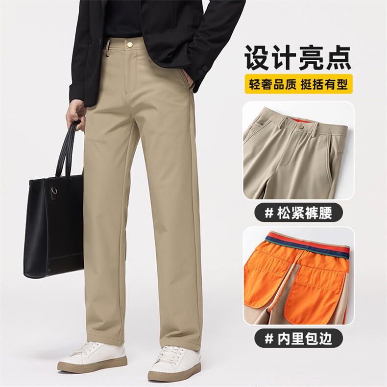 休闲裤男士商务直筒长裤子高端弹力秋冬百搭西裤裤子Z2612-P50,男装西裤,星座509
