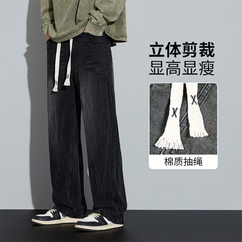 K02牛仔裤男生春秋季美式阔腿裤2024新款运动宽松直筒长裤子男款,男装牛仔裤,星座224-1