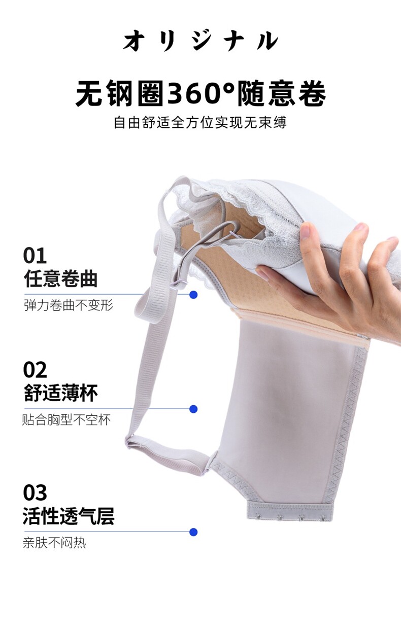 美业形体宫廷丝绸管理文胸,居家内衣文胸,禾雯电商供货
