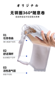 美业形体宫廷丝绸管理文胸图片