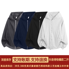 抖音得物高品质二开25秋冬美式重磅宽松结构设计连帽卫衣外套W78，男装卫衣，电商A486-1