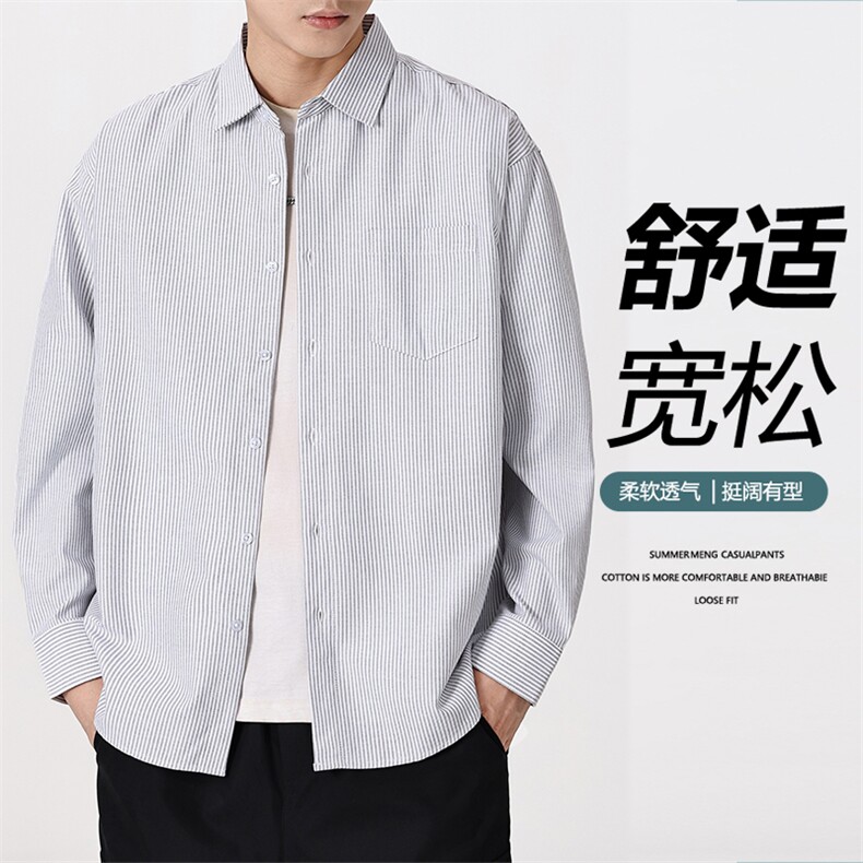 跨境电商秋季新款条纹长袖衬衫男,男装衬衫,星座1107-1