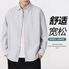 跨境电商秋季新款条纹长袖衬衫男，男装衬衫，星座1107-1
