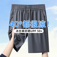 GDN-S66091男士2025年夏季新款青年短裤中腰运动休闲宽松沙滩裤，男装牛仔裤，电商B360