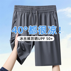 GDN-S66091男士2025年夏季新款青年短裤中腰运动休闲宽松沙滩裤图片