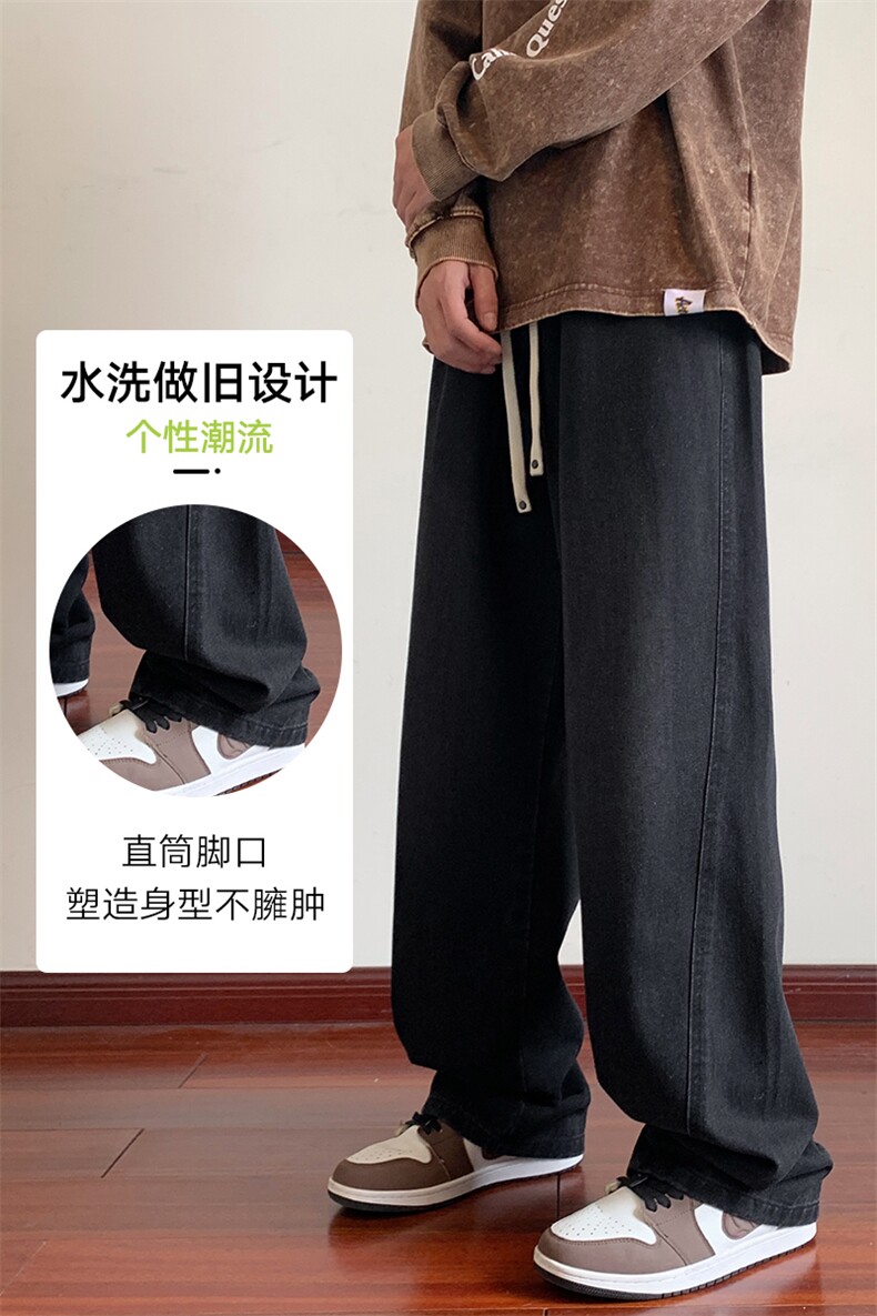 牛仔裤男港风直筒裤宽松美式复古休闲牛仔裤CK2331-P45控78,男装牛仔裤,星座717