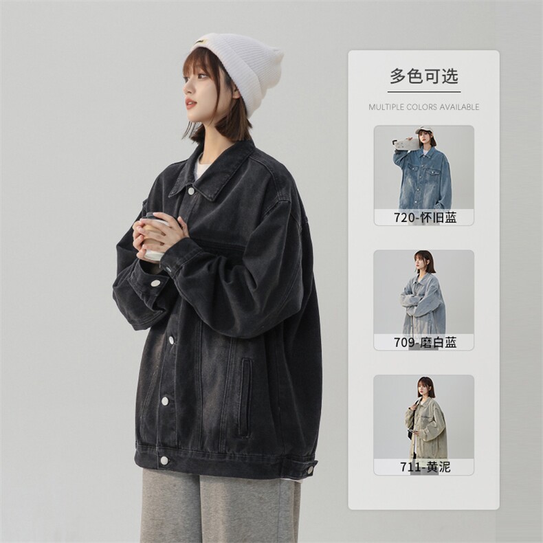 牛仔夹克外套翻领潮流设计感水洗美式宽松上衣K718-TP55,男装夹克,星座910